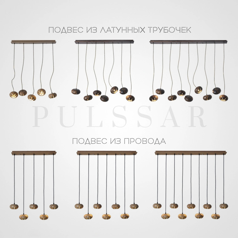 Подвесной светильник CAPSULES