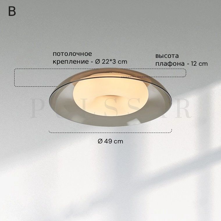 Потолочный светильник LIDO
