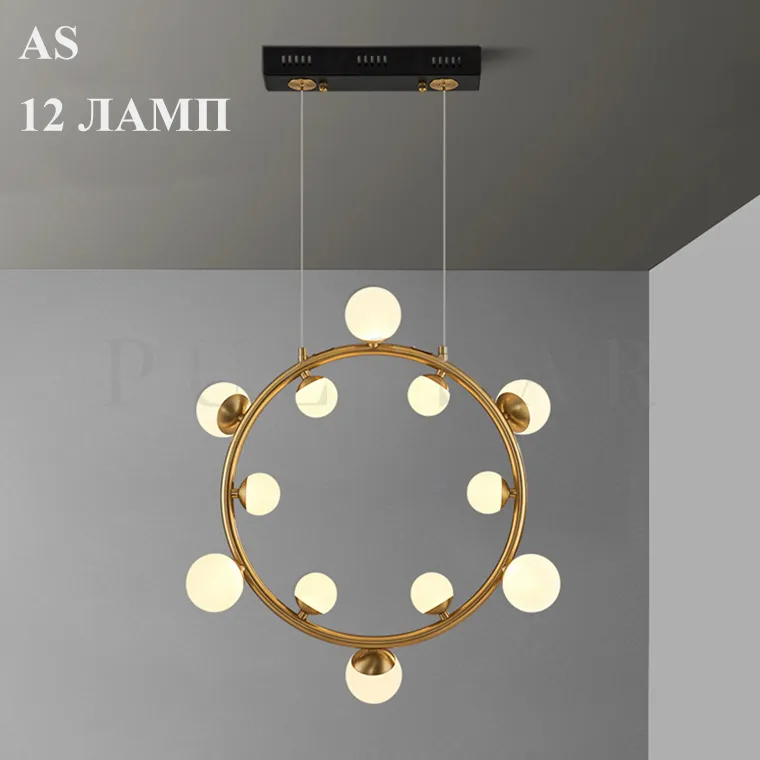 Кольцевая люстра ALFA