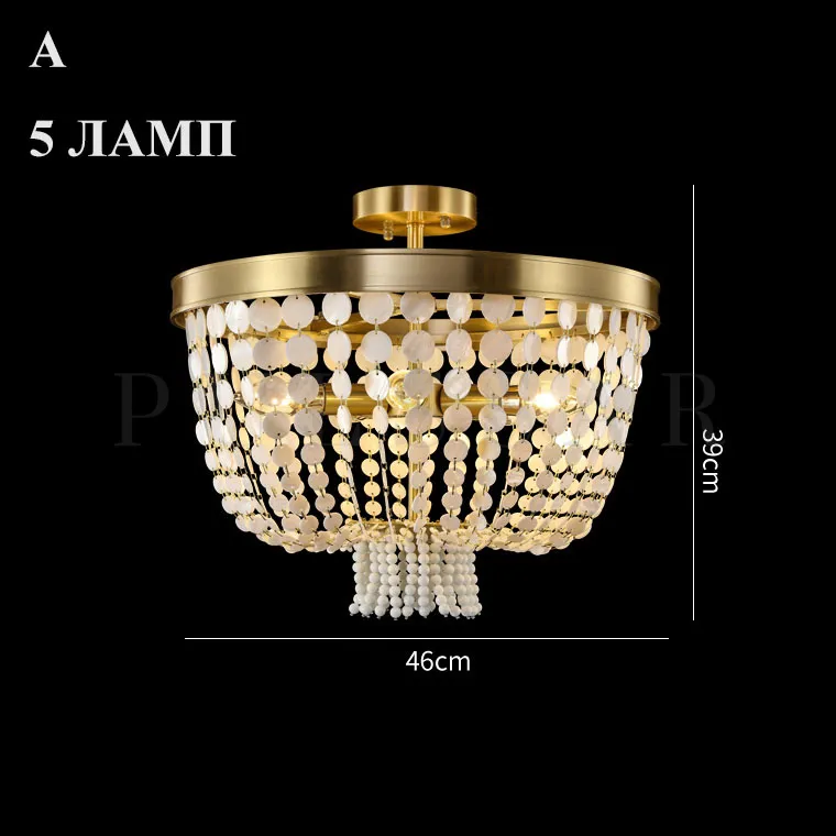 Подвесная люстра BISS