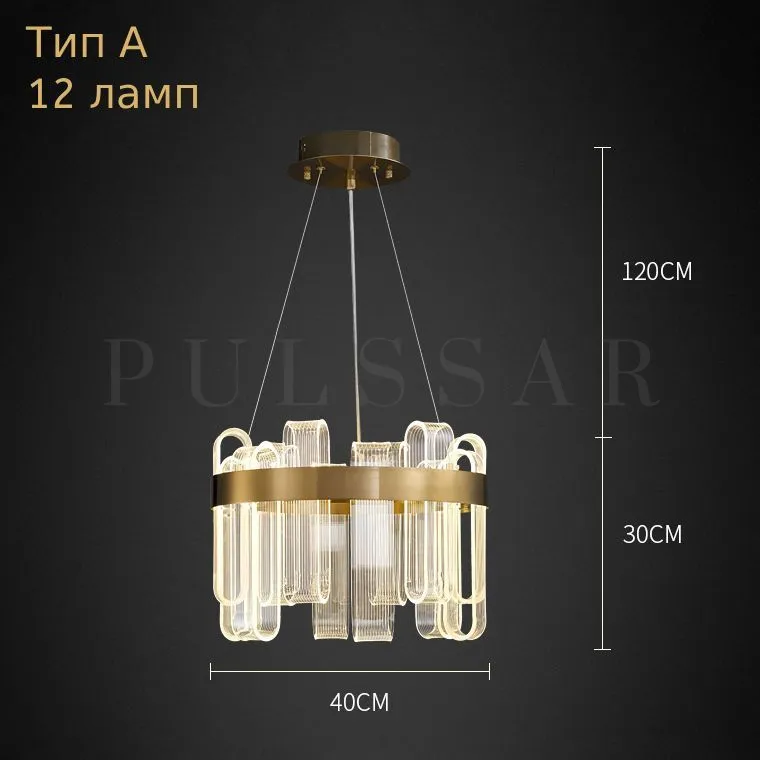 Кольцевая люстра REBECCA