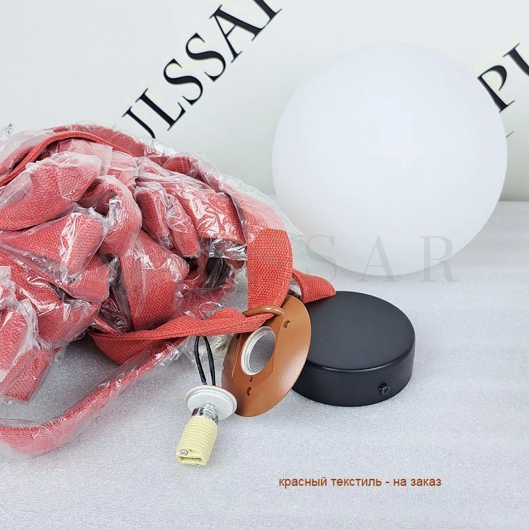 Подвесной светильник NUTTA BALL