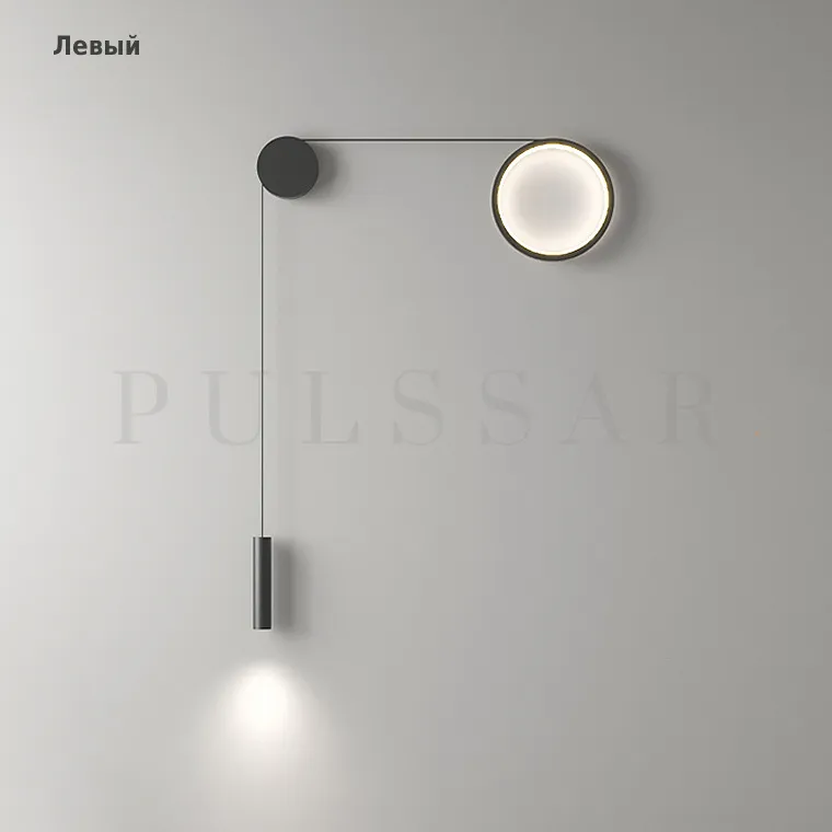 Бра HOOK
