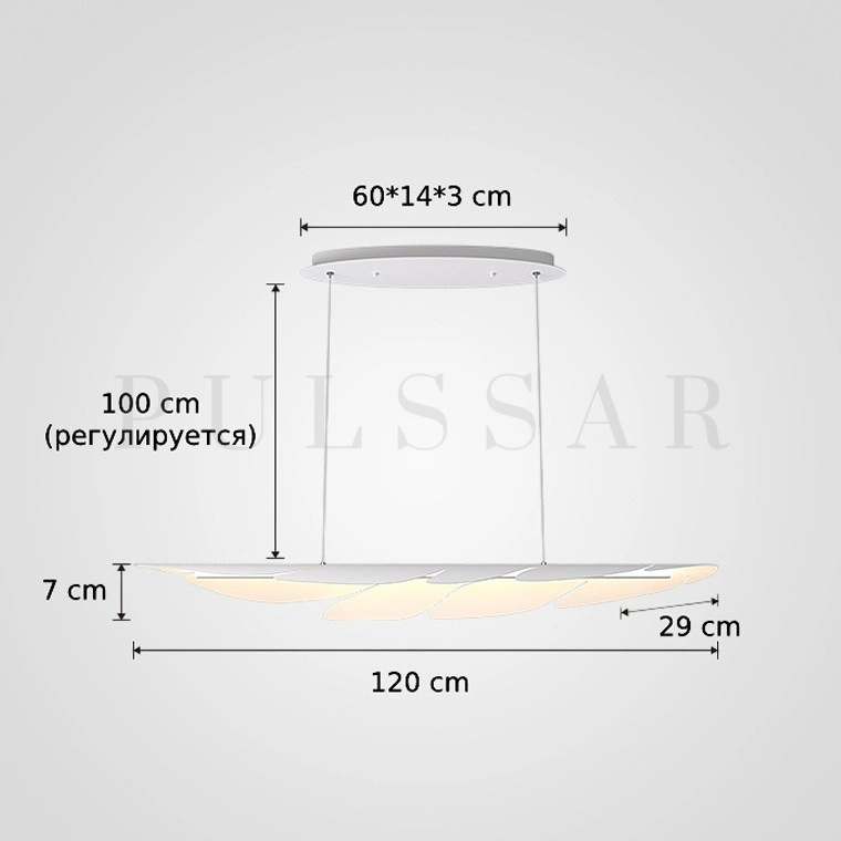 Реечная люстра SACHA