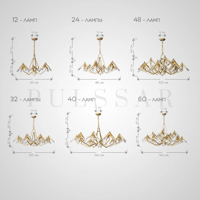 Подвесная люстра ELTON
